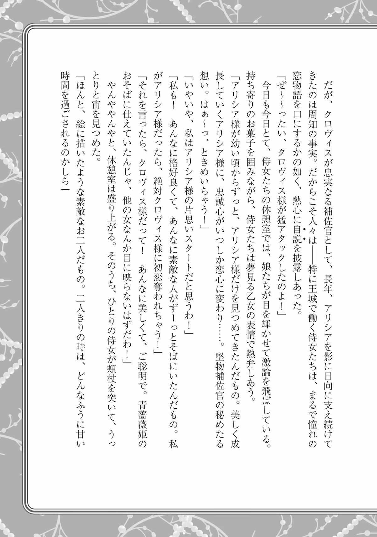 Page 18 of Chapter 34.5