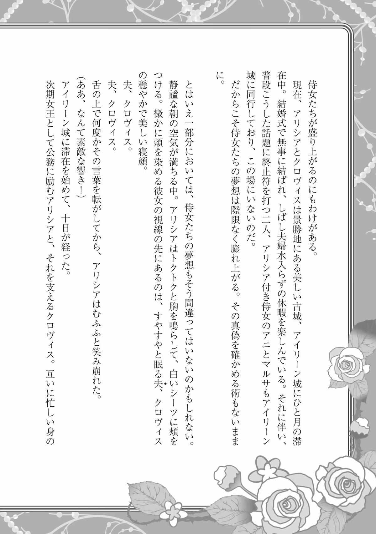 Page 19 of Chapter 34.5