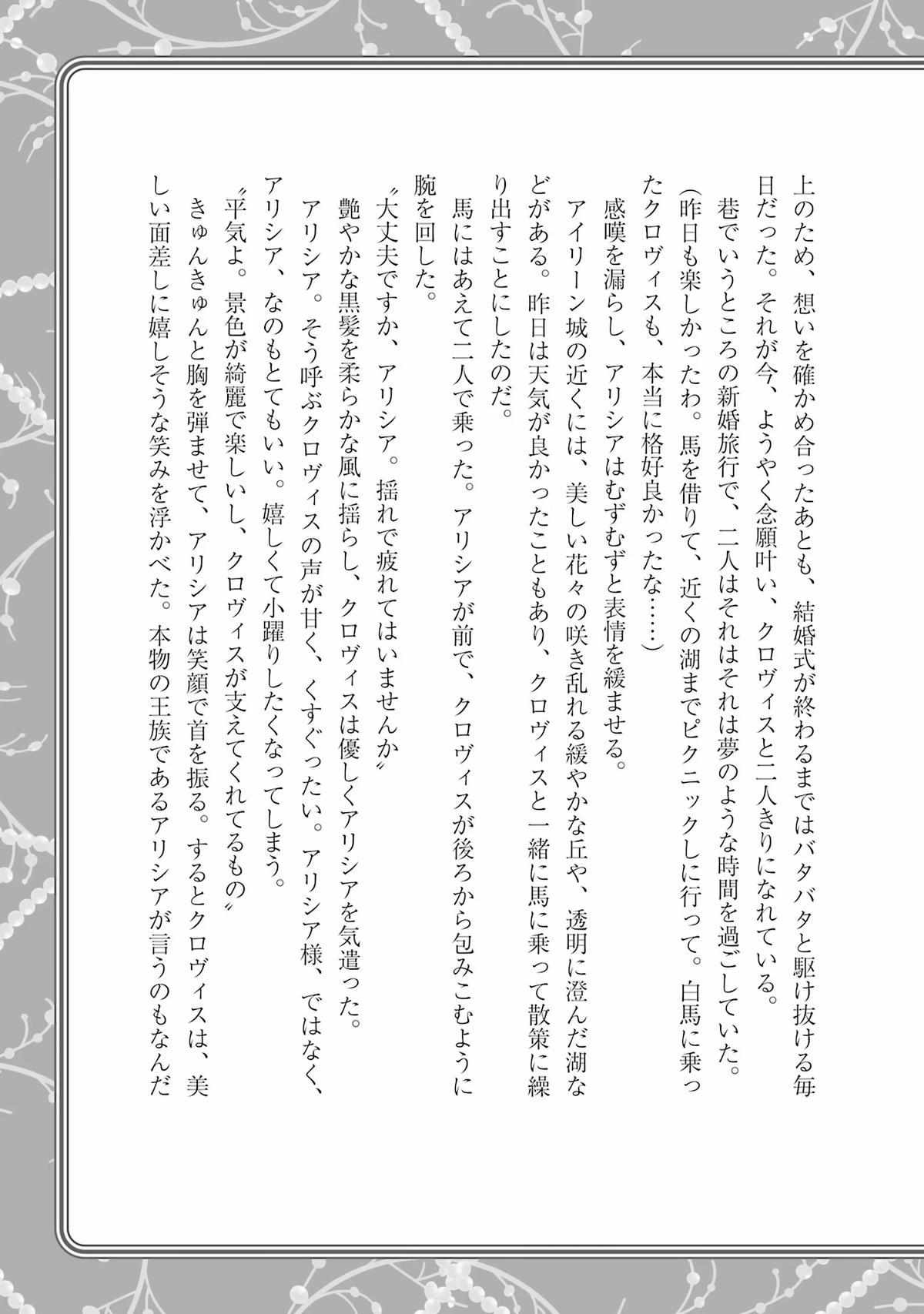 Page 20 of Chapter 34.5