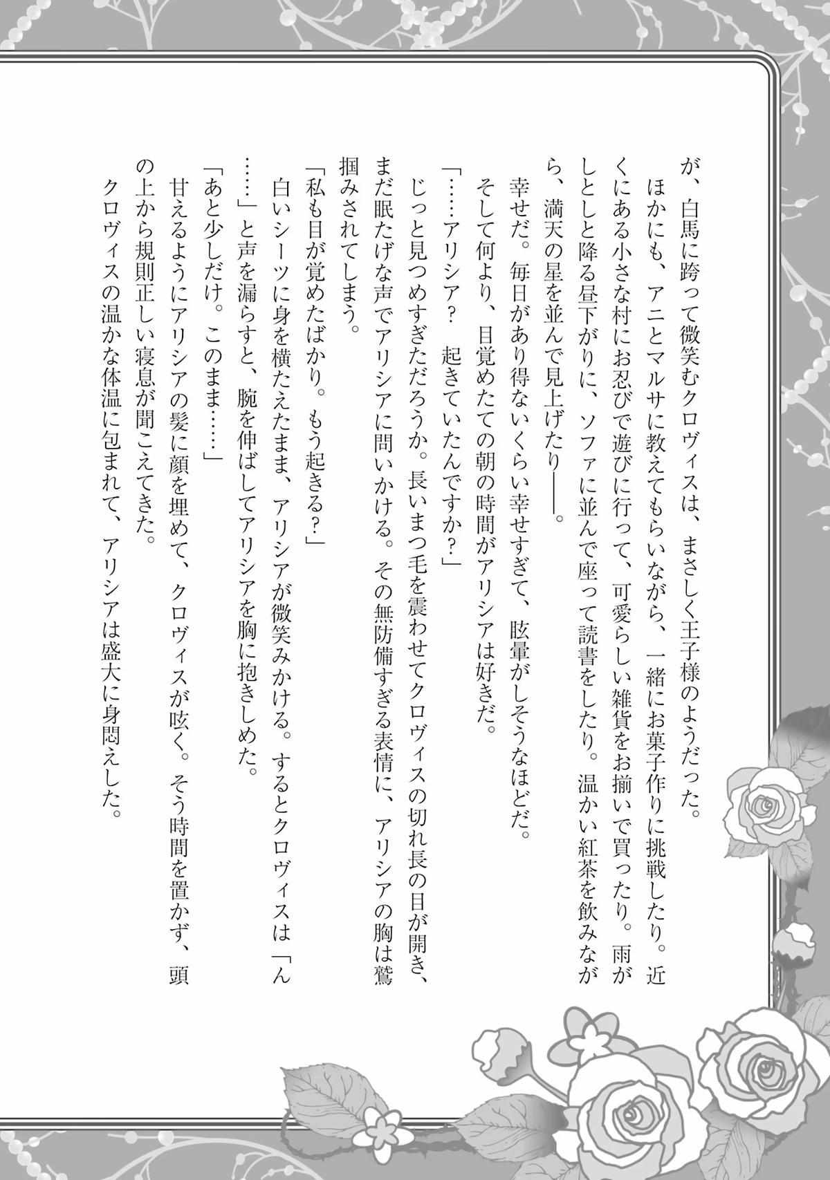 Page 21 of Chapter 34.5