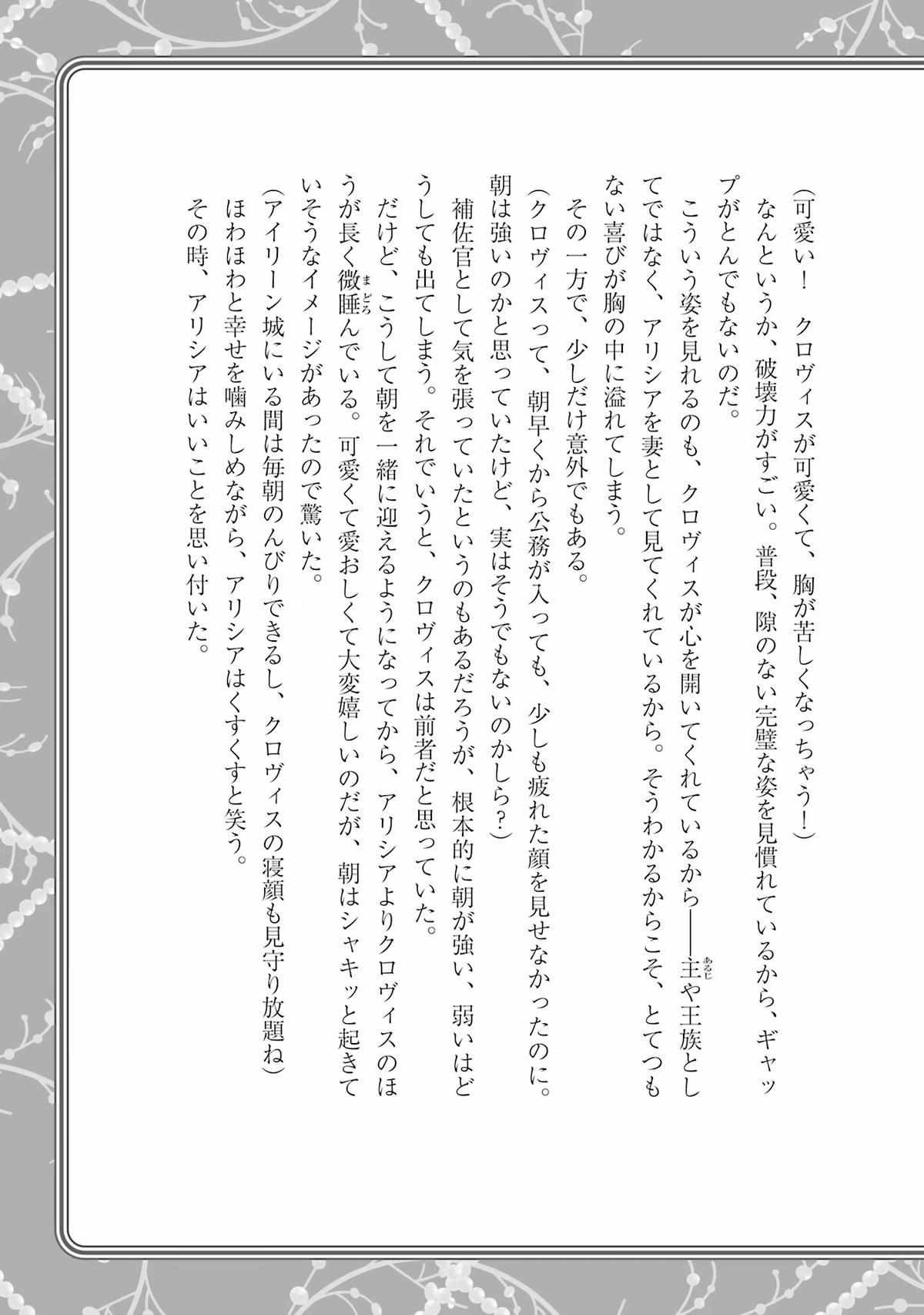 Page 22 of Chapter 34.5