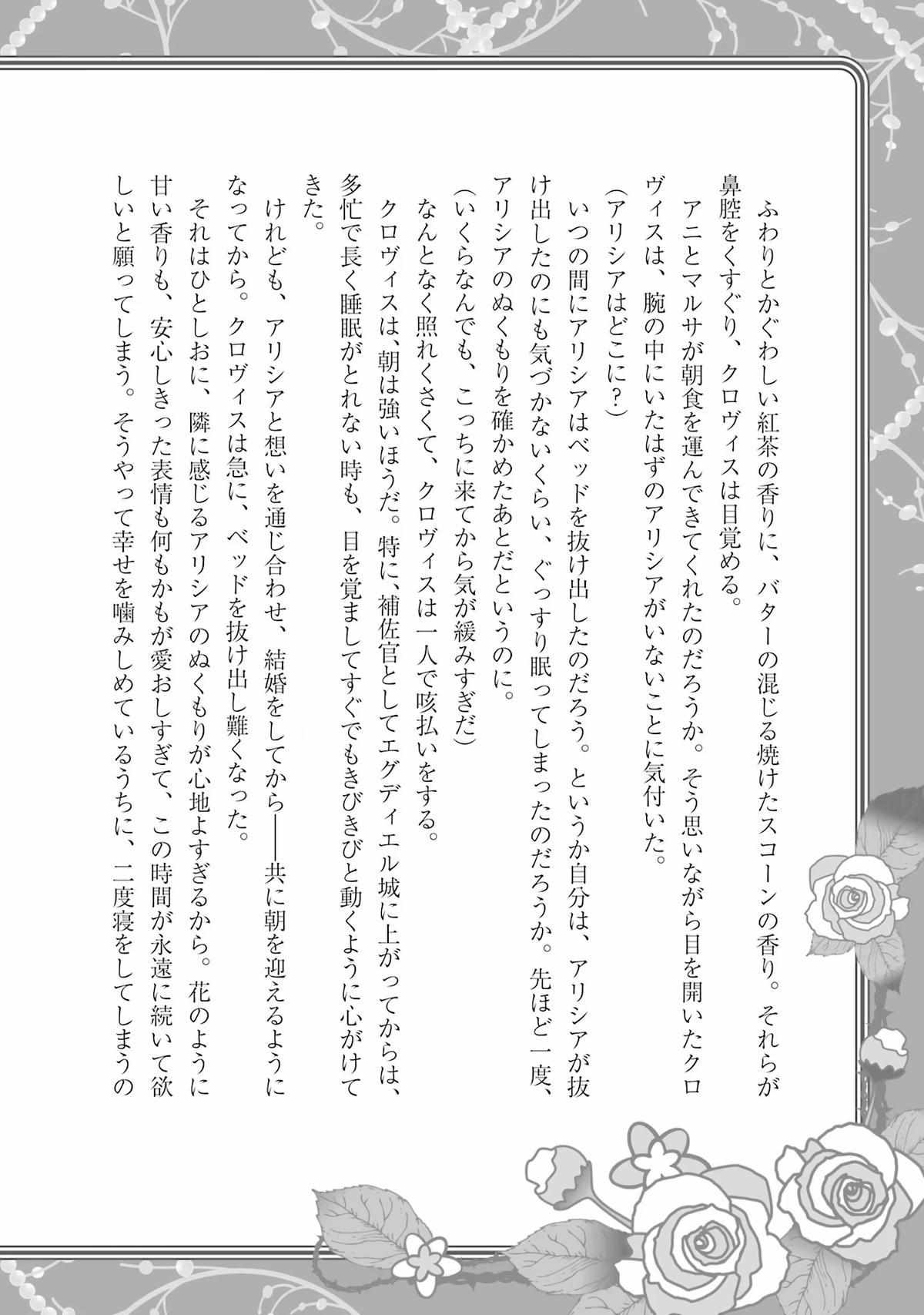 Page 23 of Chapter 34.5
