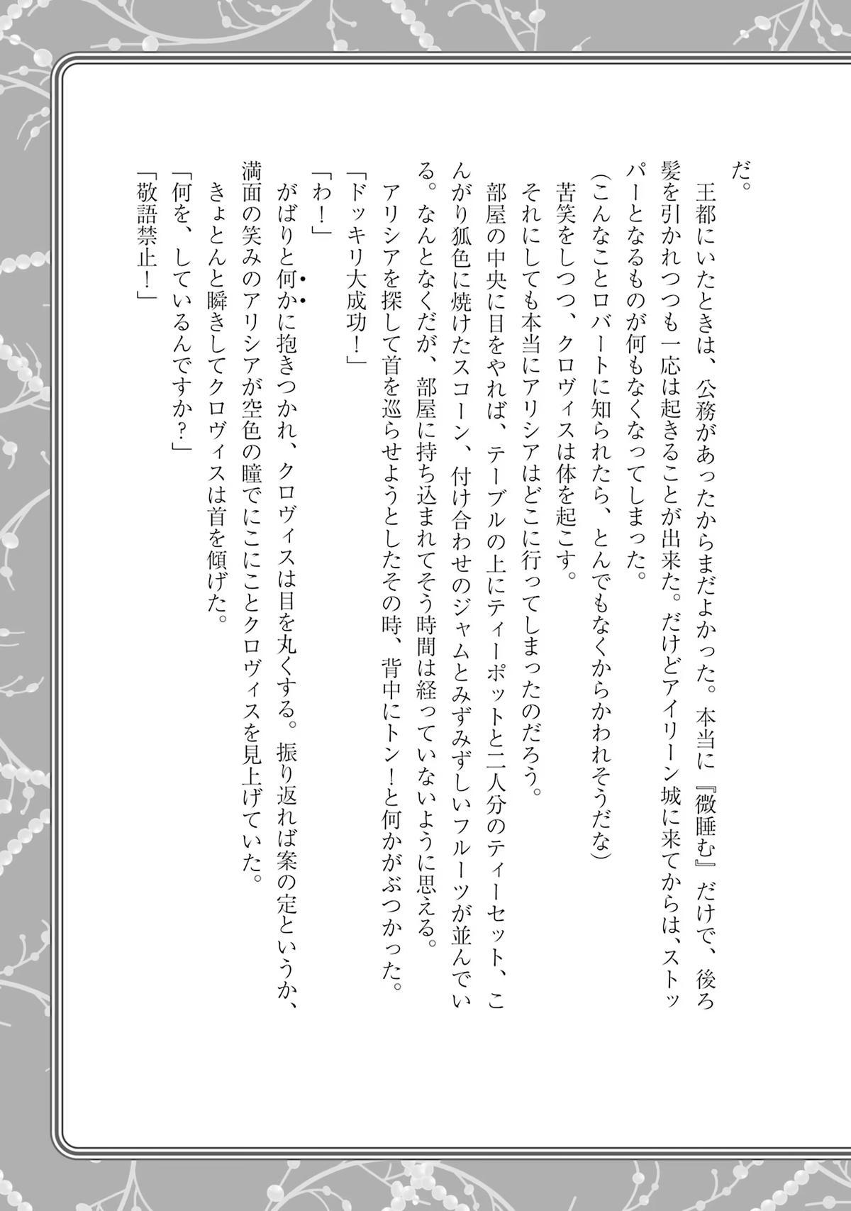 Page 24 of Chapter 34.5