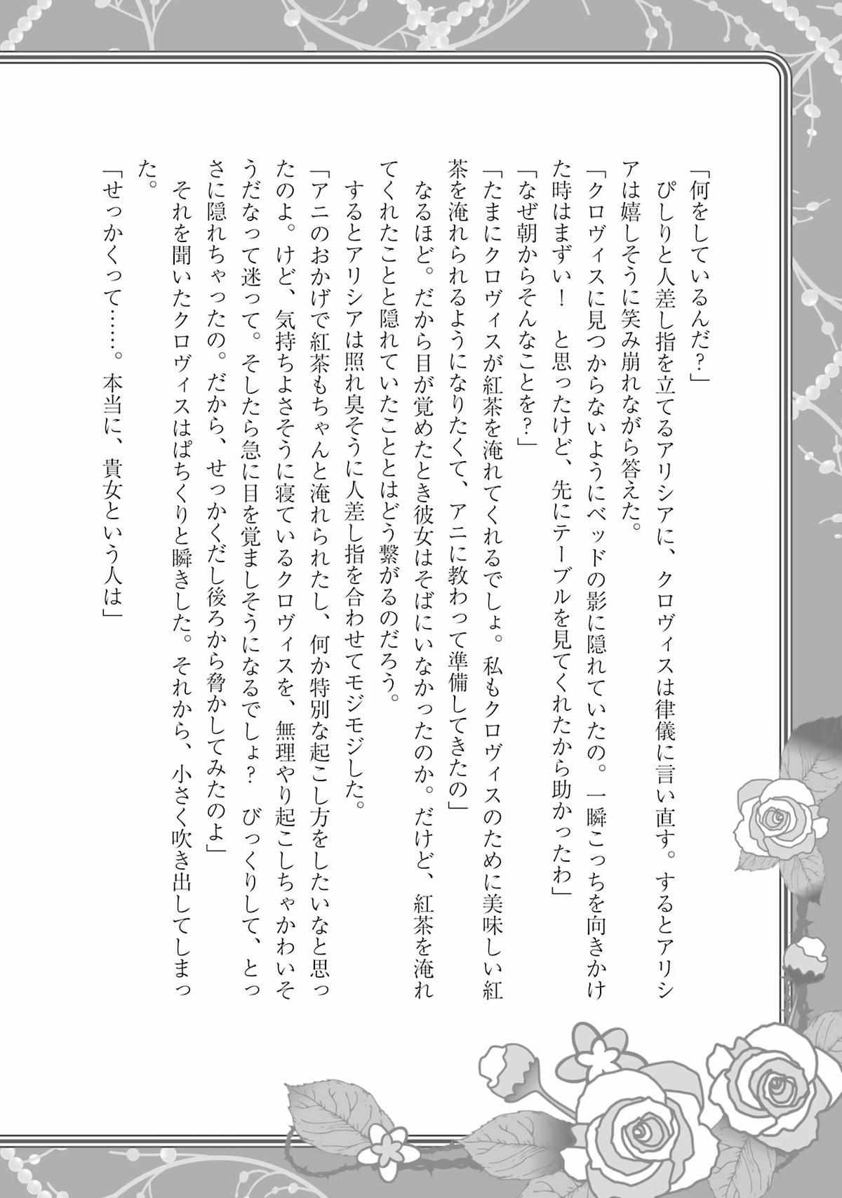 Page 25 of Chapter 34.5