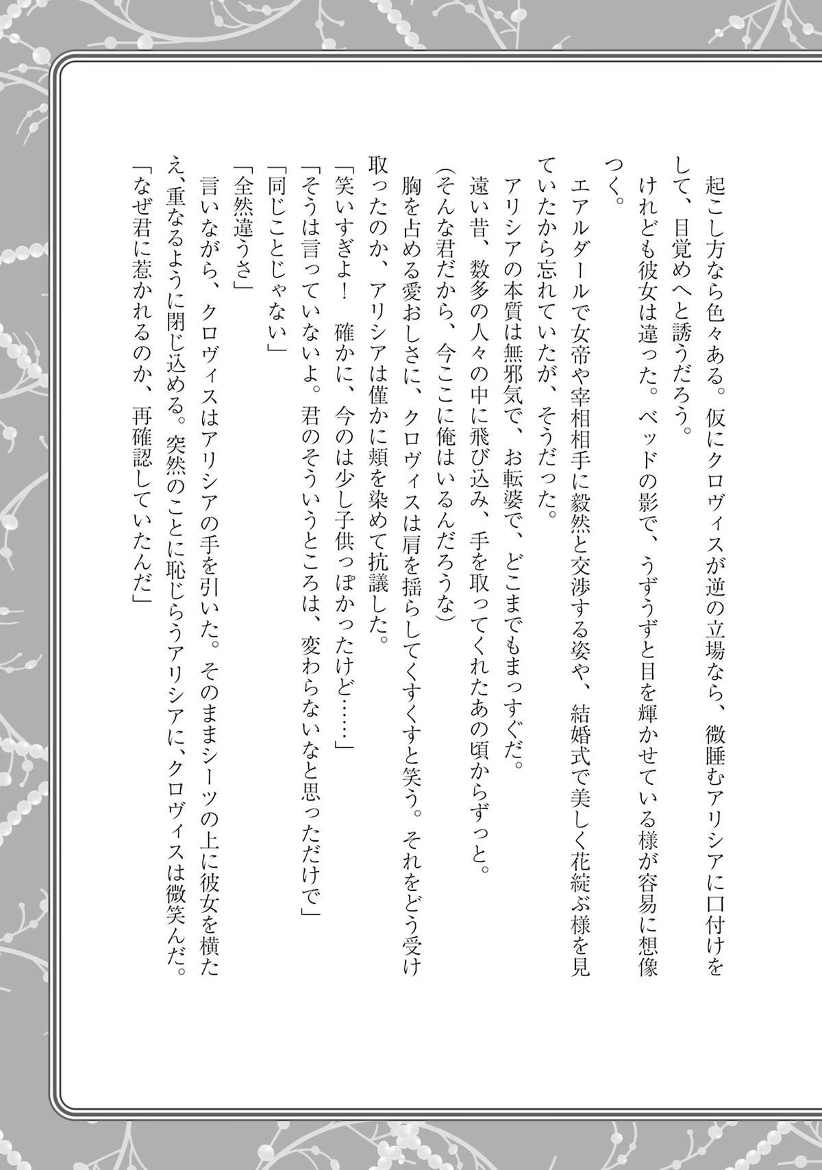 Page 26 of Chapter 34.5