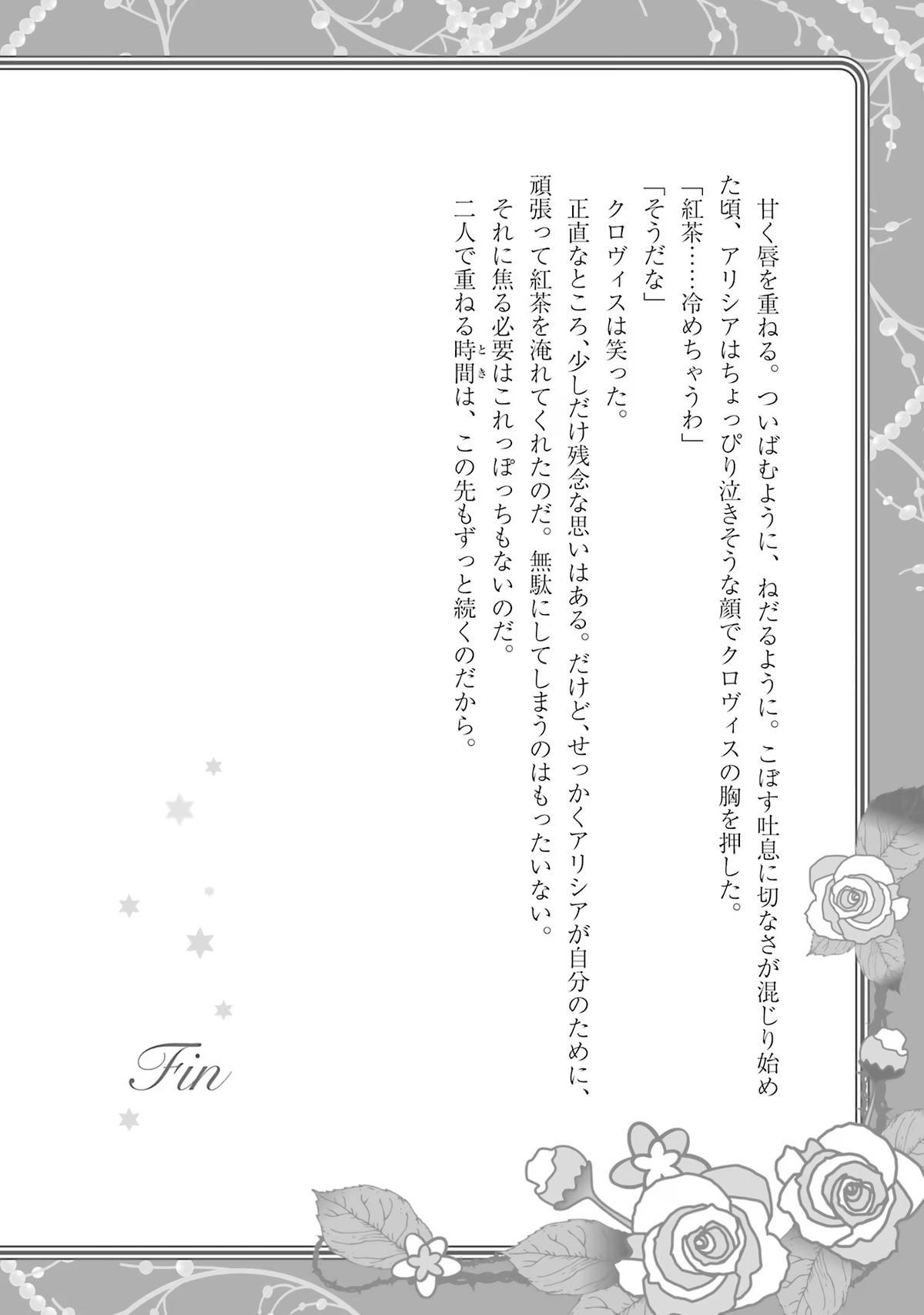 Page 27 of Chapter 34.5