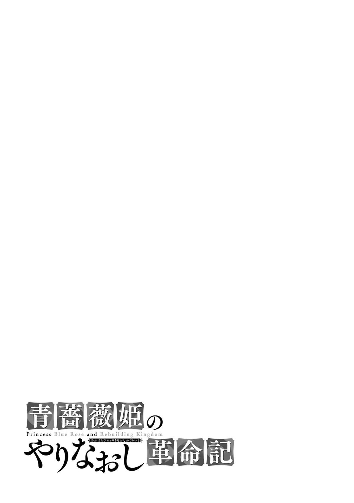 Page 28 of Chapter 34.5