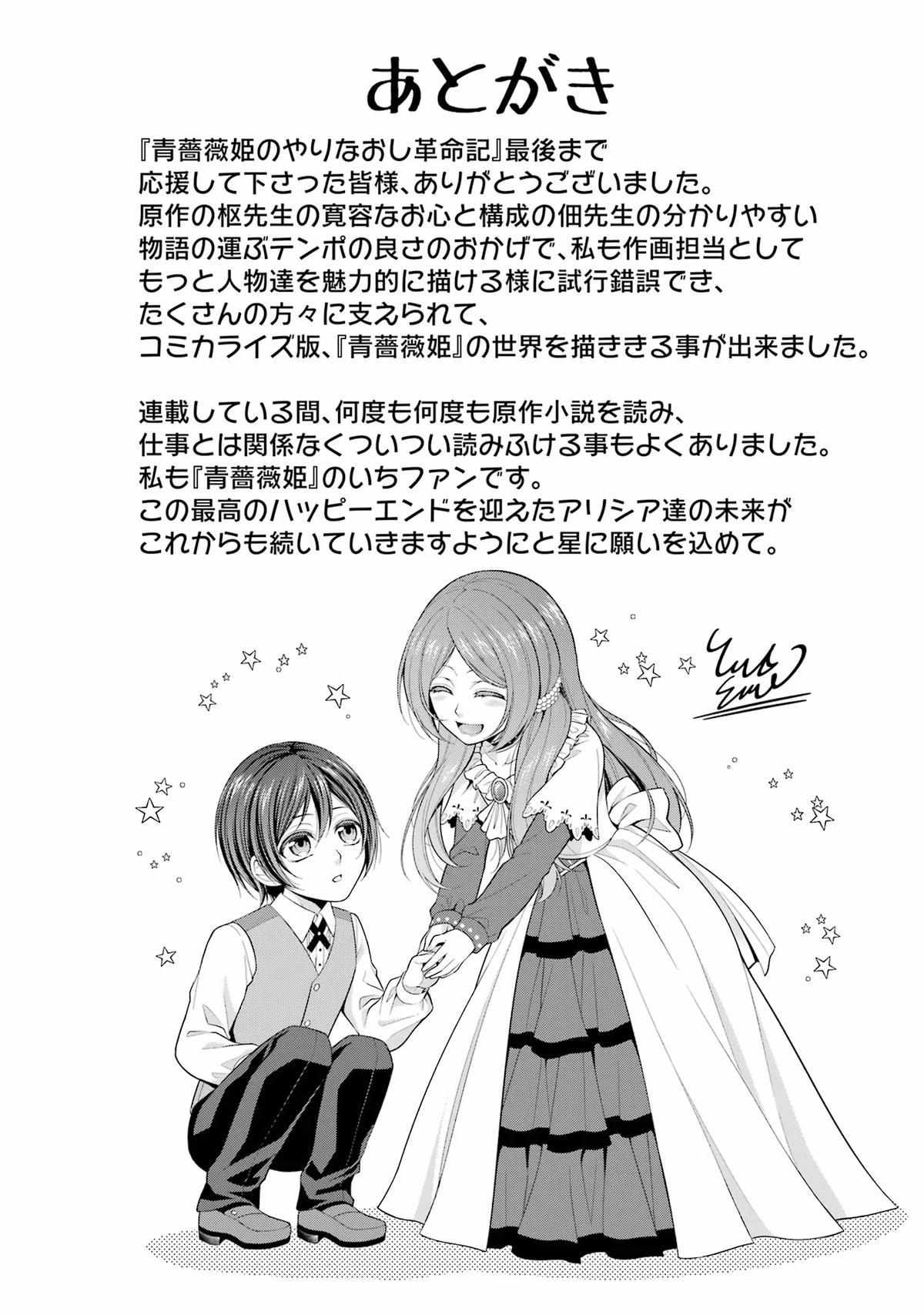 Page 29 of Chapter 34.5
