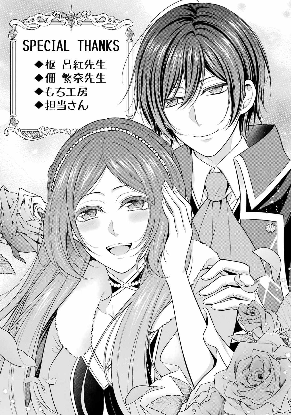 Page 30 of Chapter 34.5