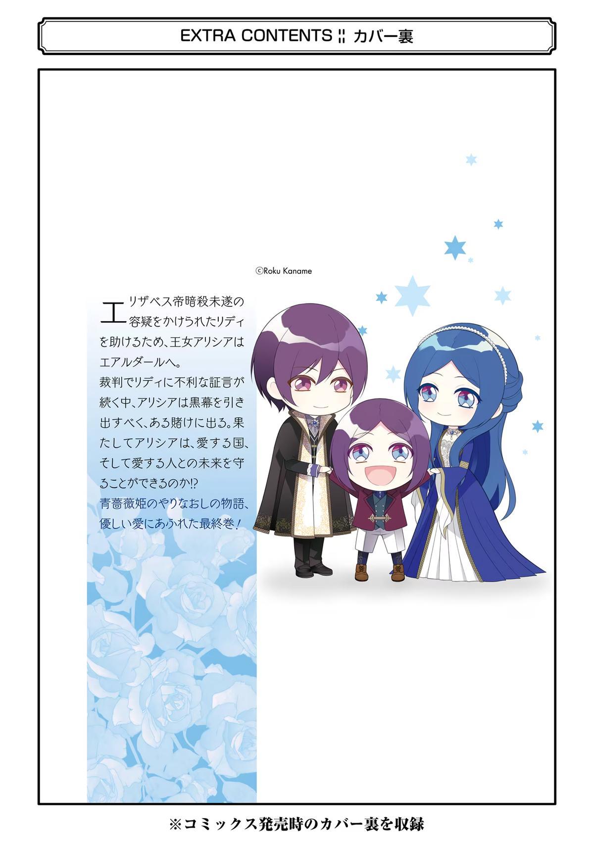 Page 35 of Chapter 34.5