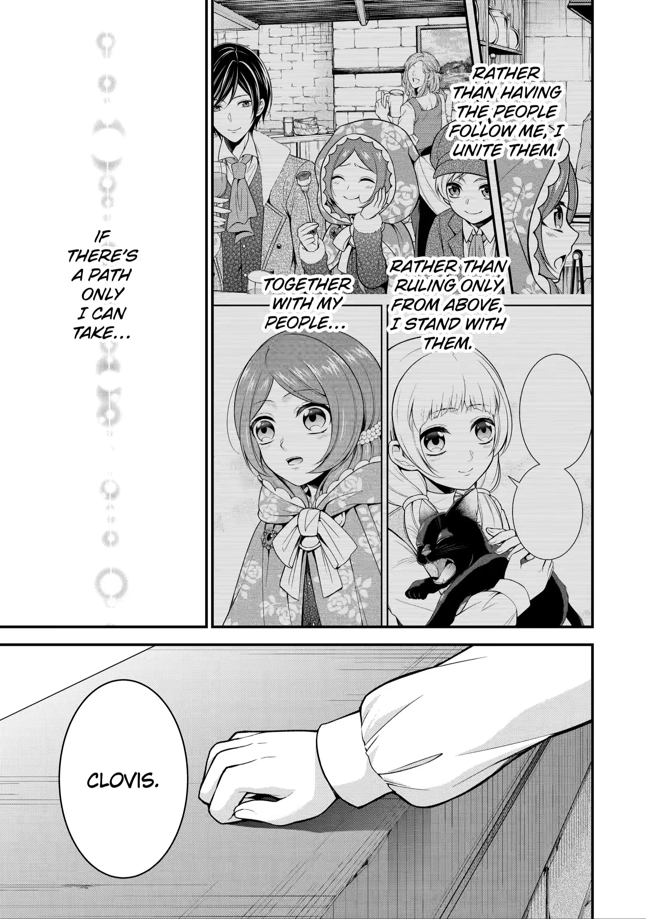 Page 8 of Chapter 7.4