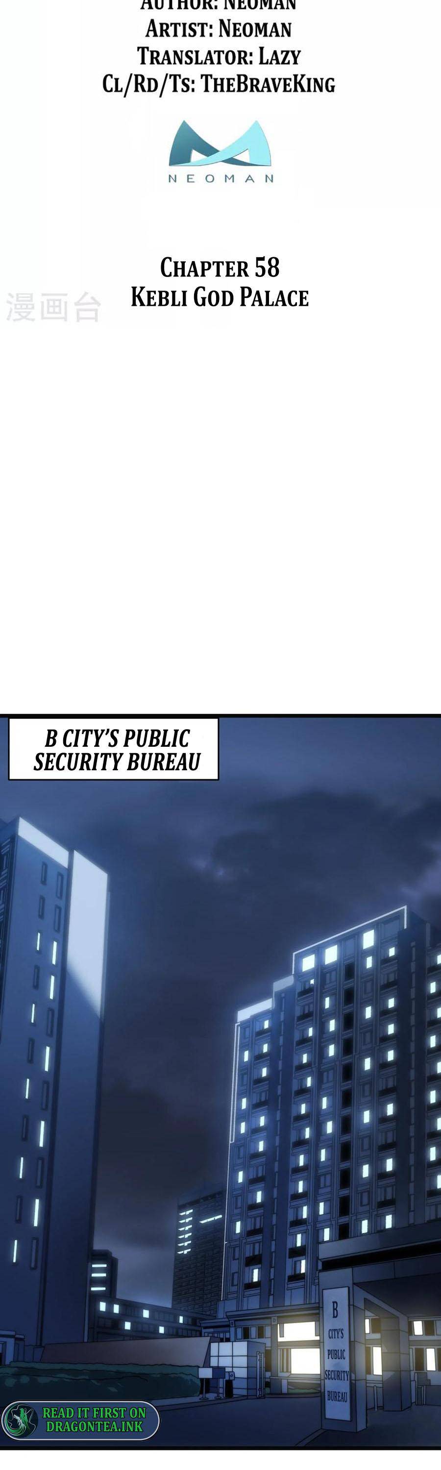 Page 12 of Chapter 58