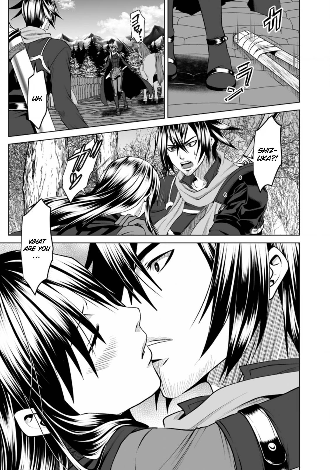 Page 4 of Chapter 17