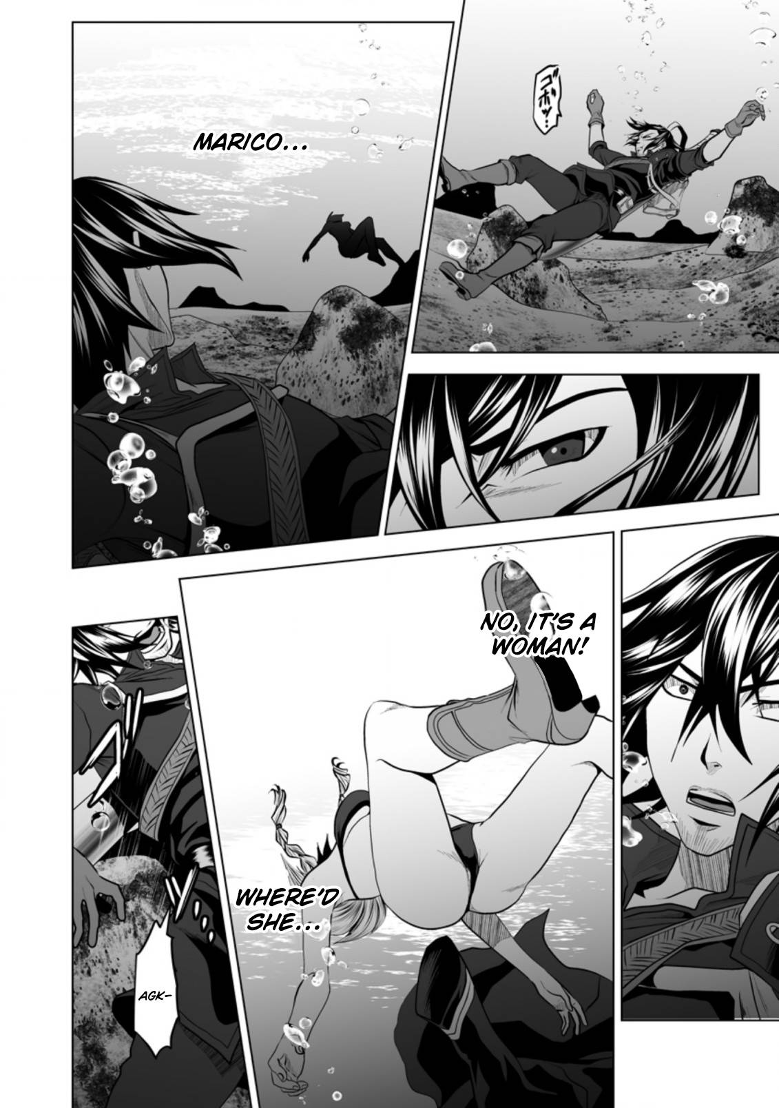 Page 17 of Chapter 17
