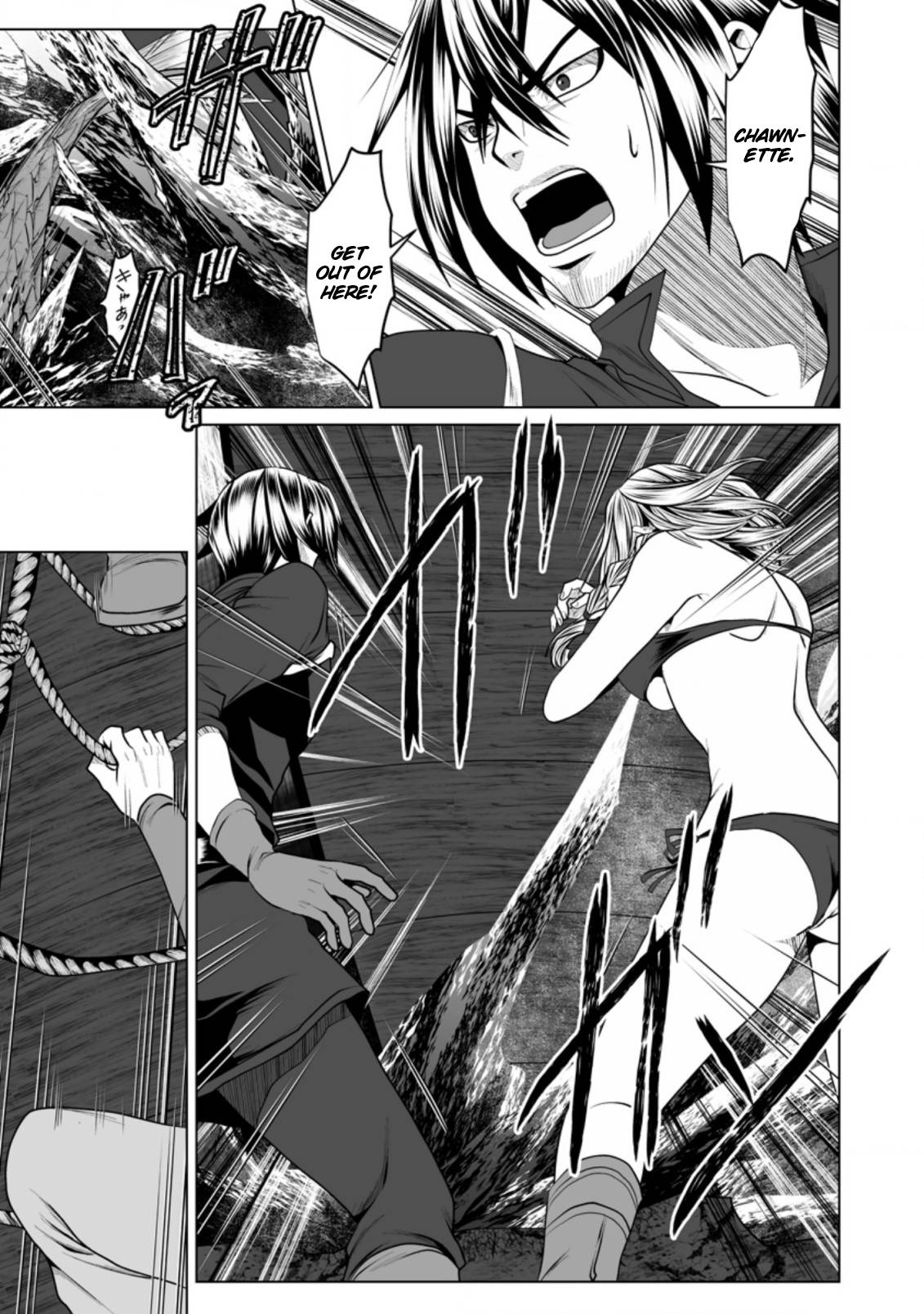 Page 24 of Chapter 17