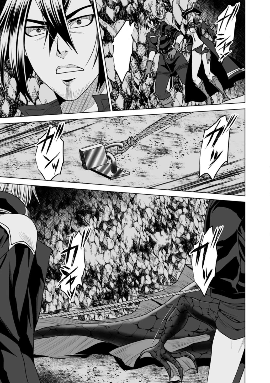 Page 12 of Chapter 19