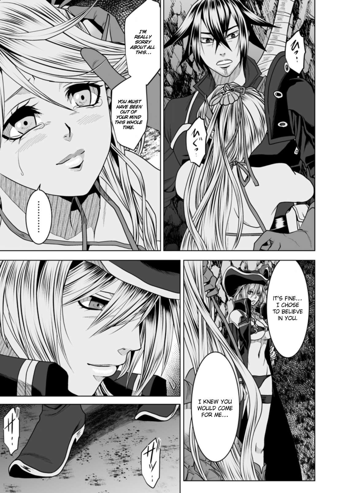 Page 16 of Chapter 19
