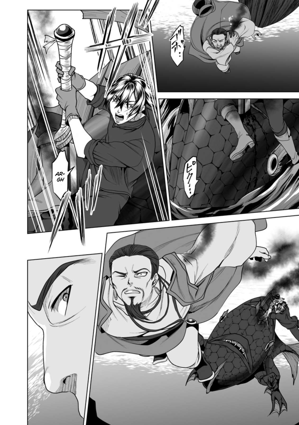 Page 9 of Chapter 20
