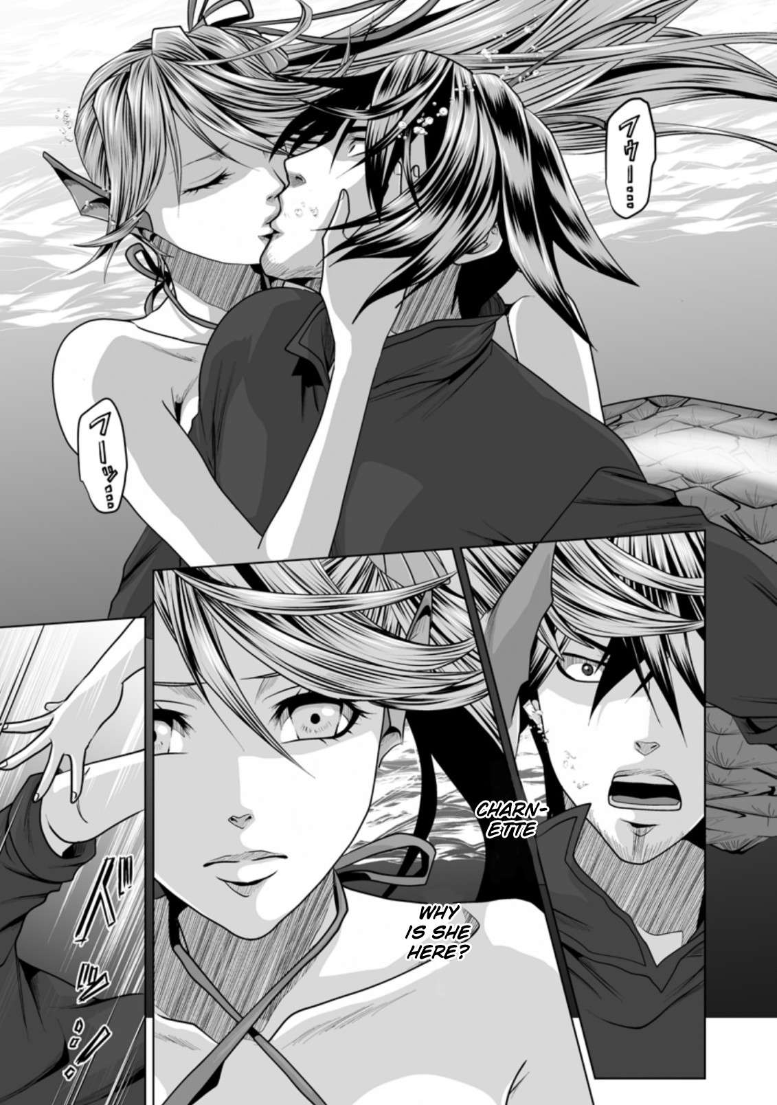 Page 15 of Chapter 20