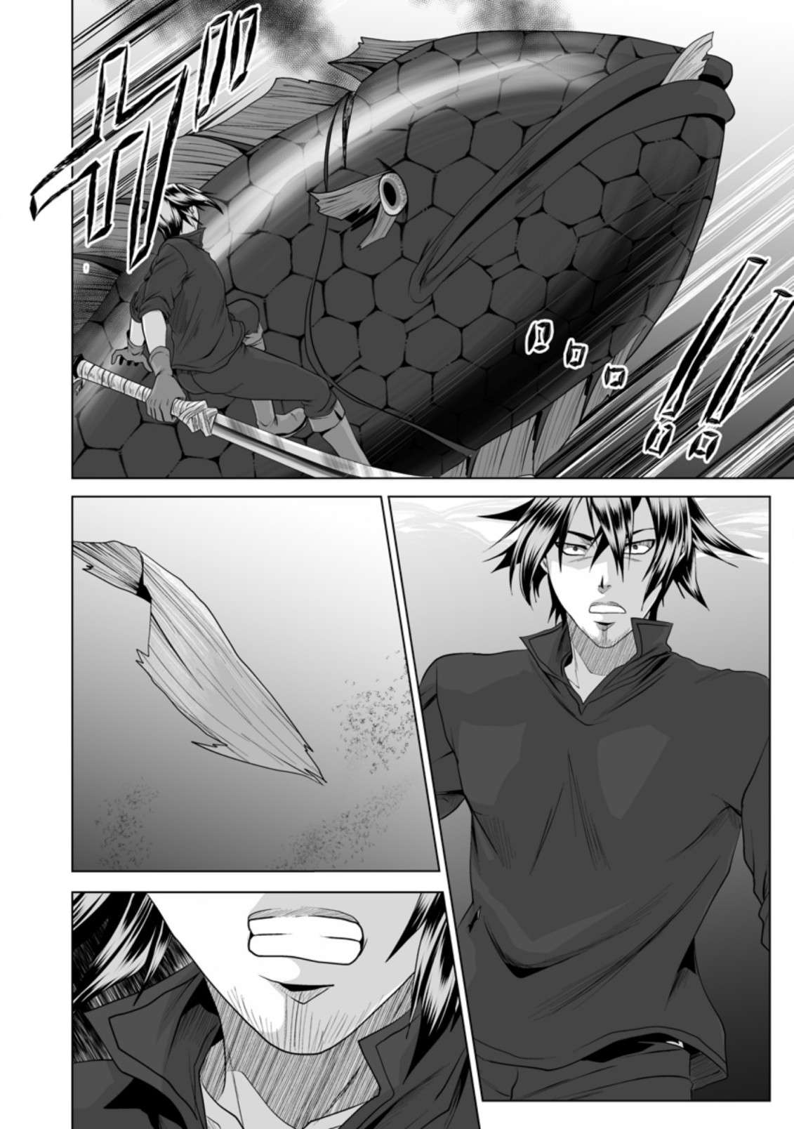 Page 17 of Chapter 20
