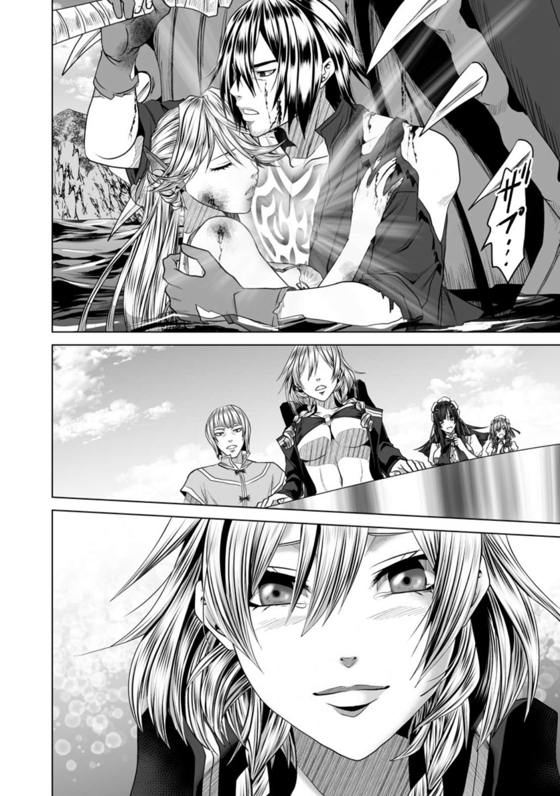 Page 26 of Chapter 20