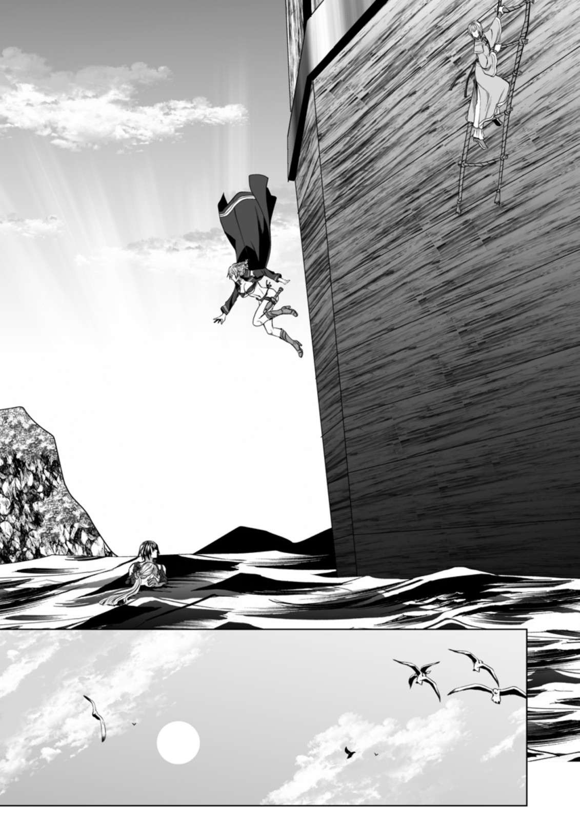Page 27 of Chapter 20