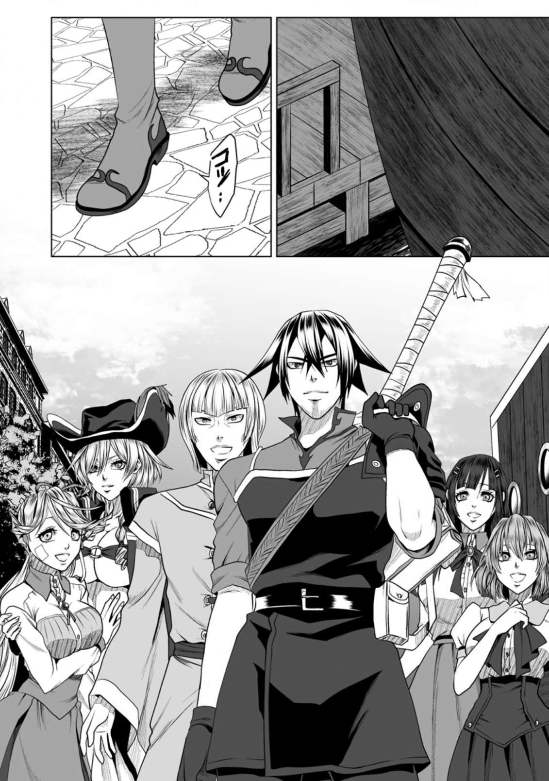 Page 28 of Chapter 20