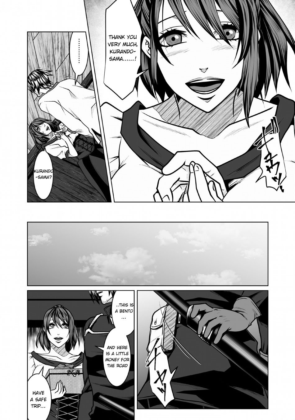 Page 25 of Chapter 3