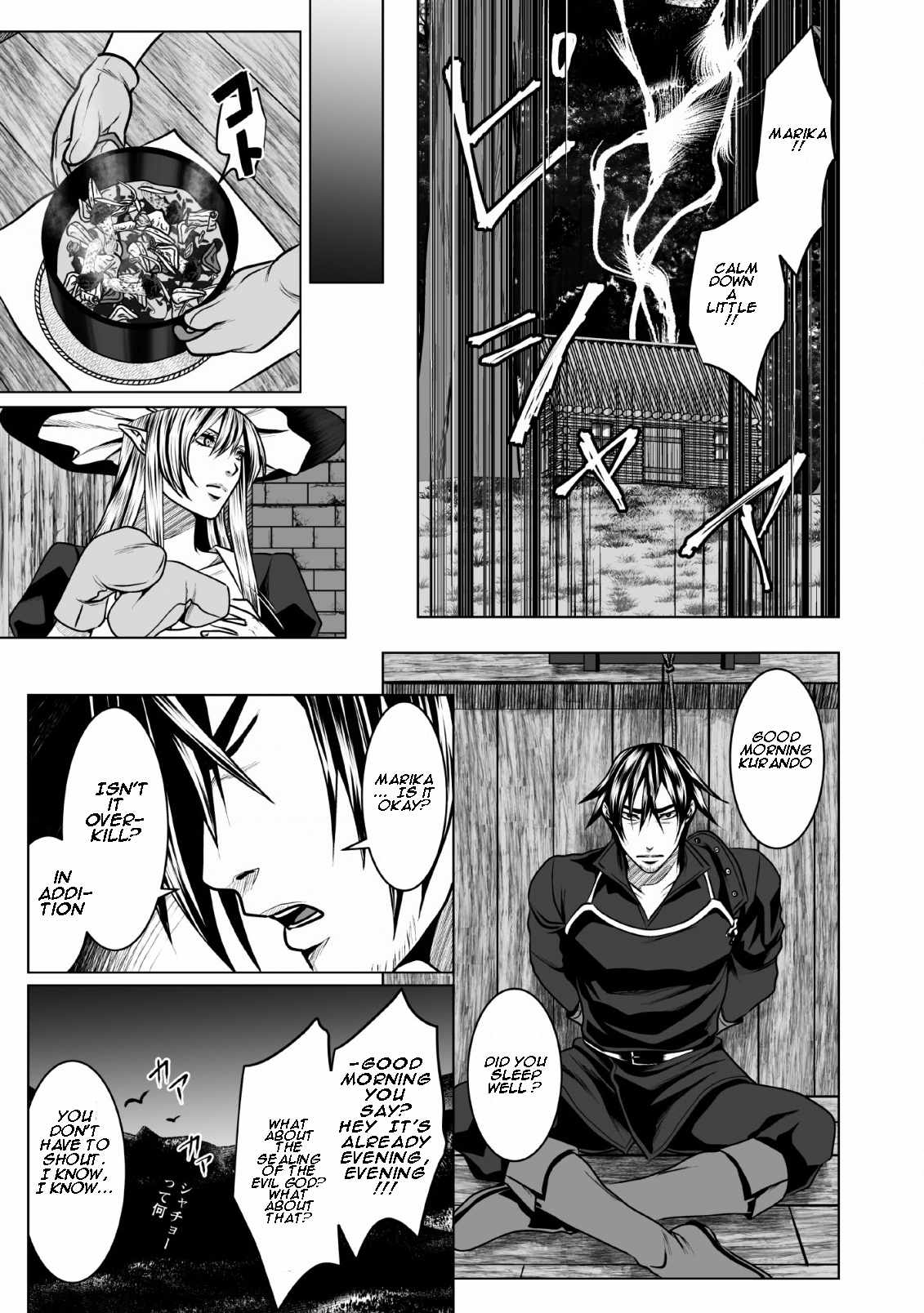 Page 5 of Chapter 4.1