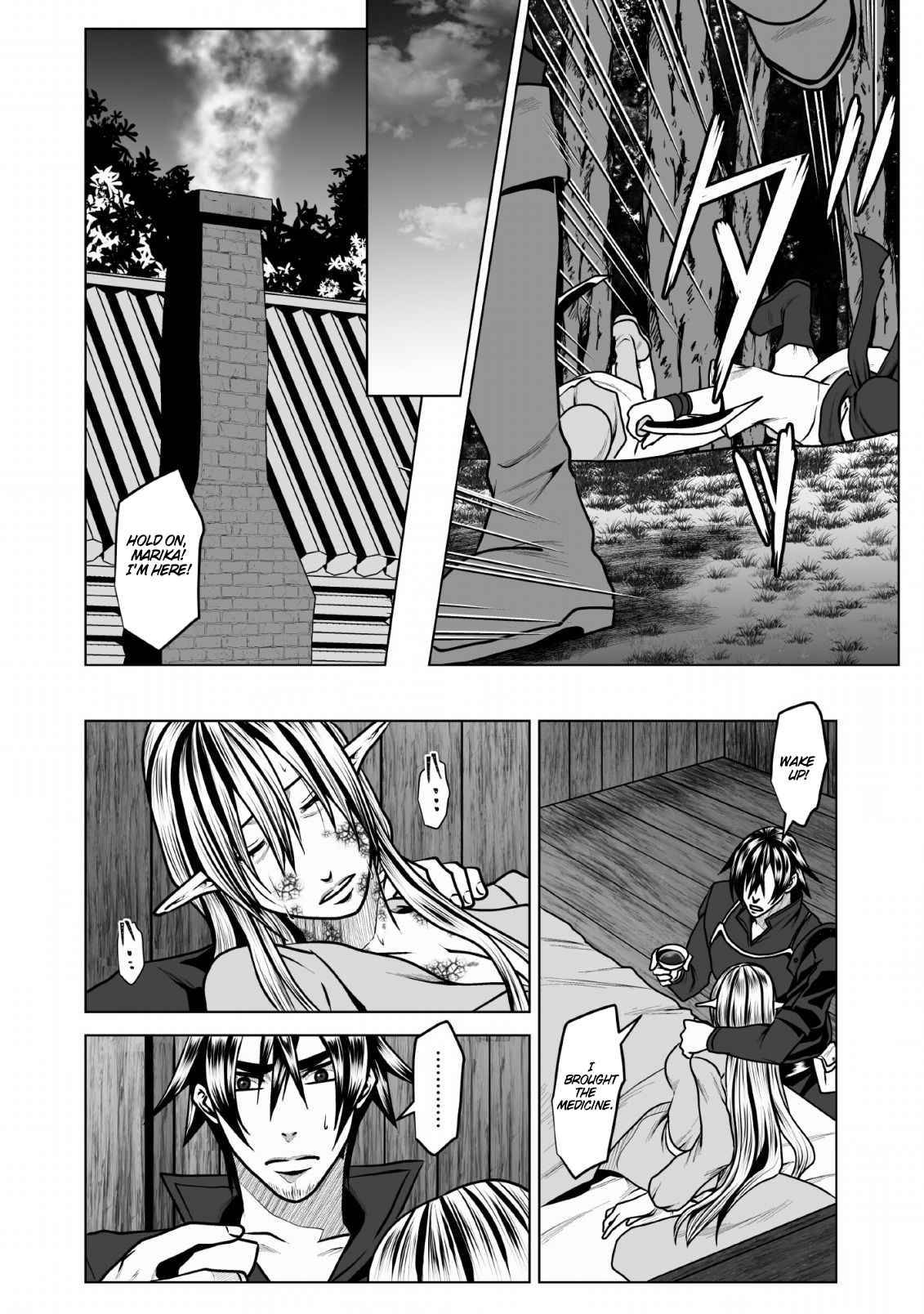 Page 7 of Chapter 5