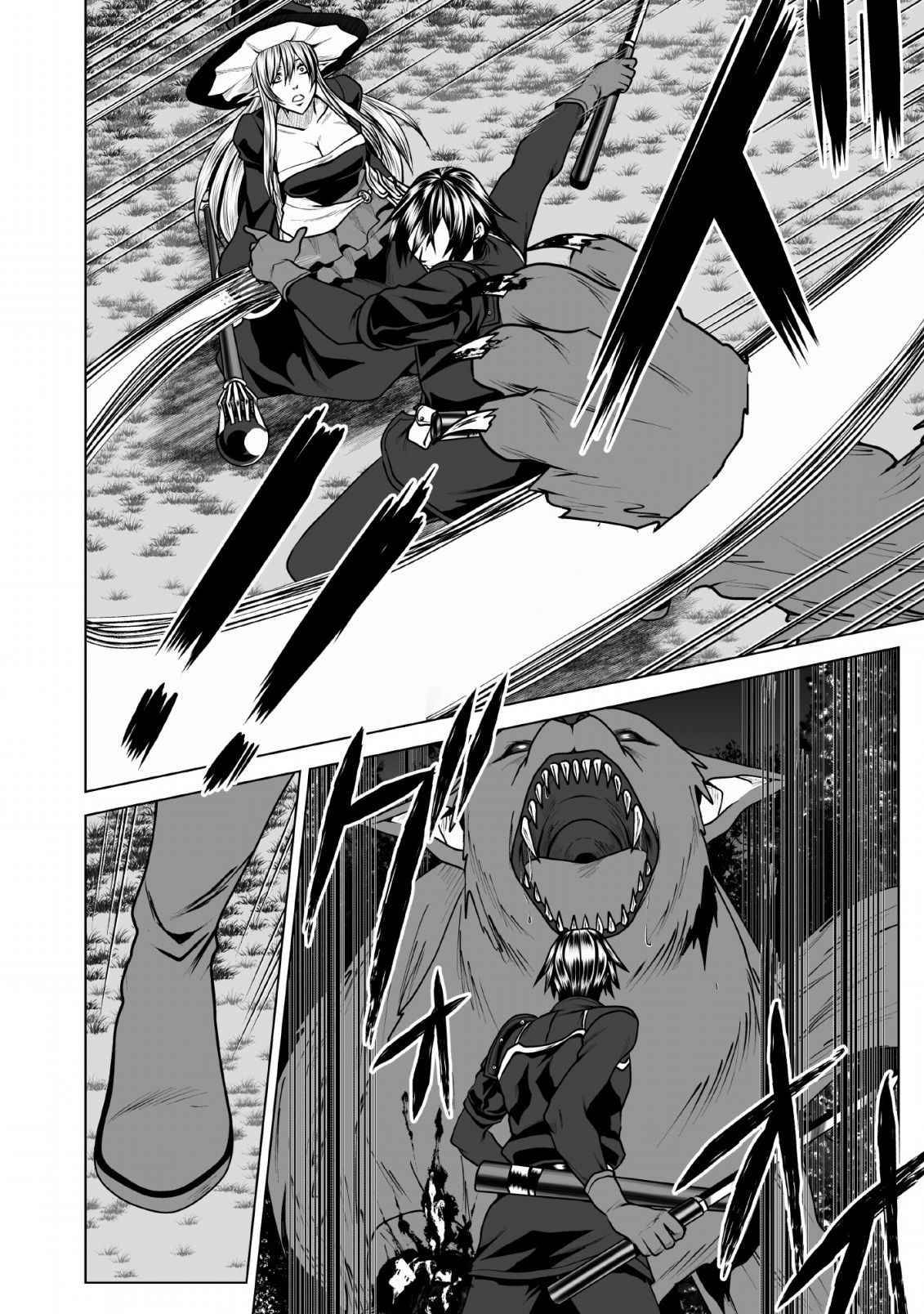 Page 17 of Chapter 5