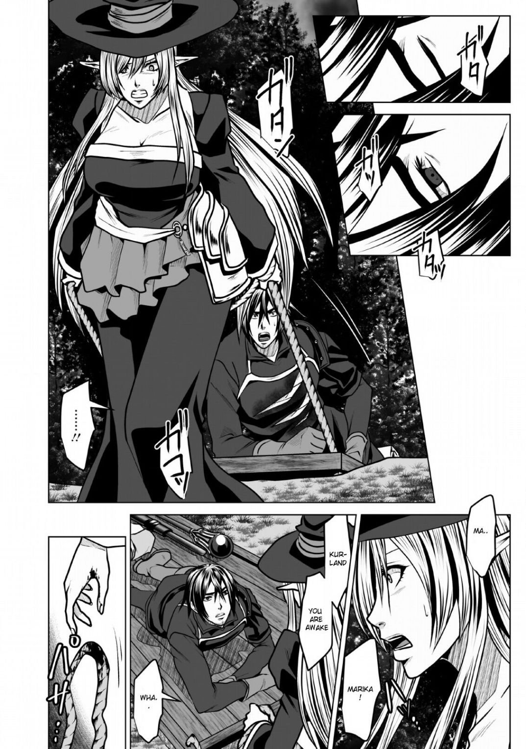 Page 7 of Chapter 6.1