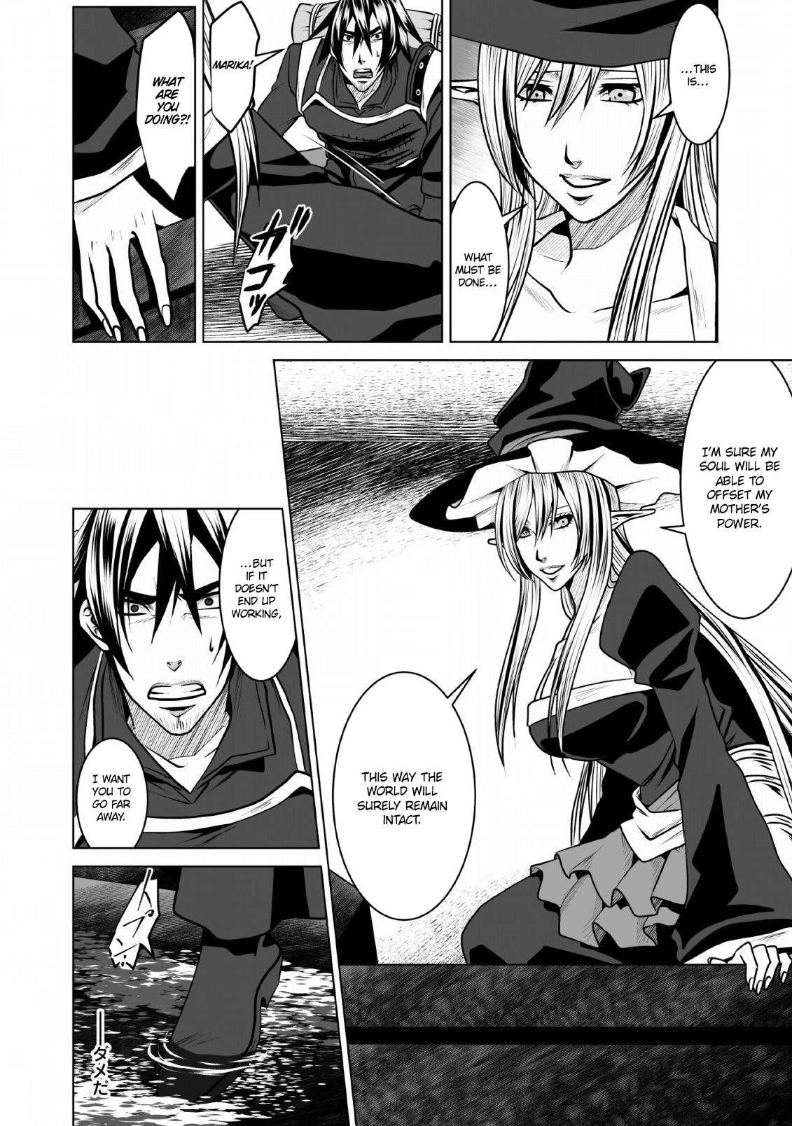Page 3 of Chapter 7