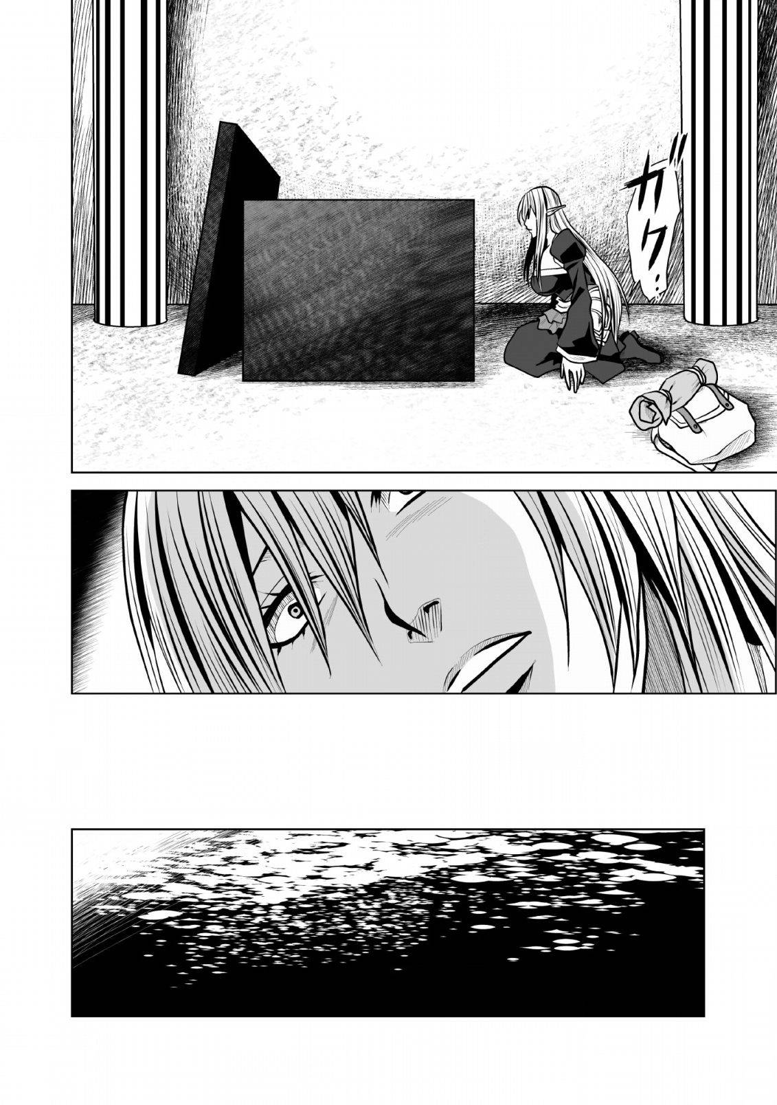 Page 7 of Chapter 7