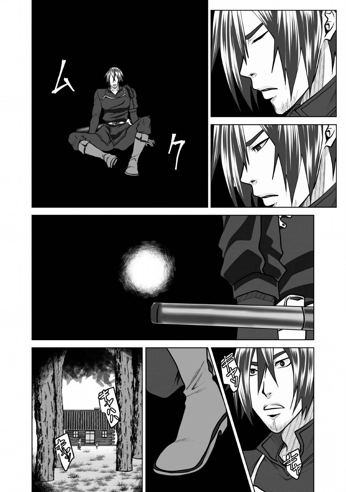Page 8 of Chapter 7