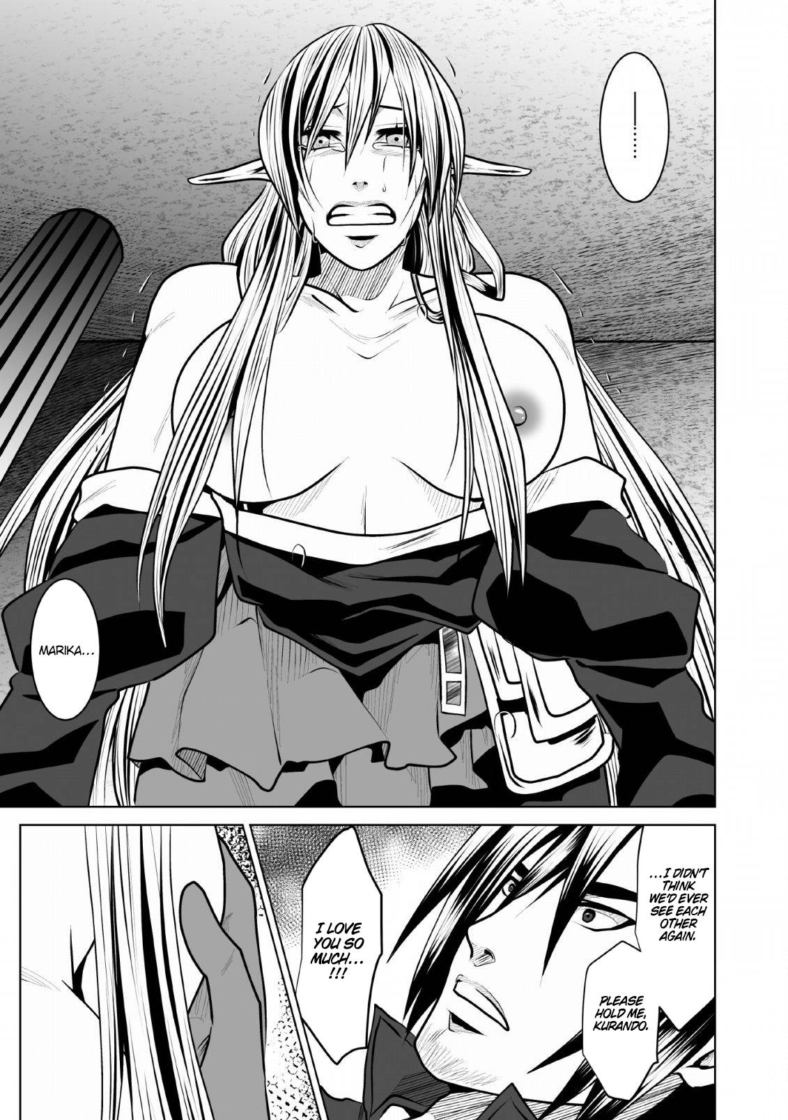 Page 20 of Chapter 7