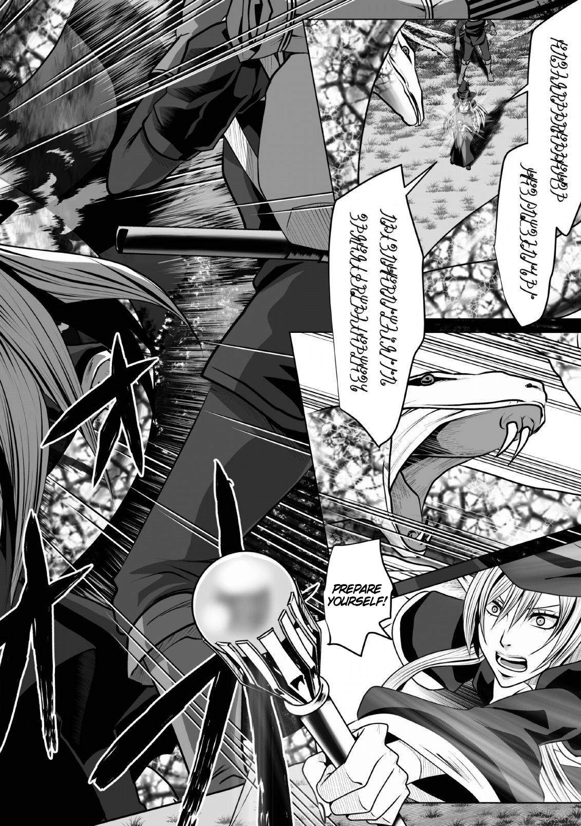 Page 25 of Chapter 7