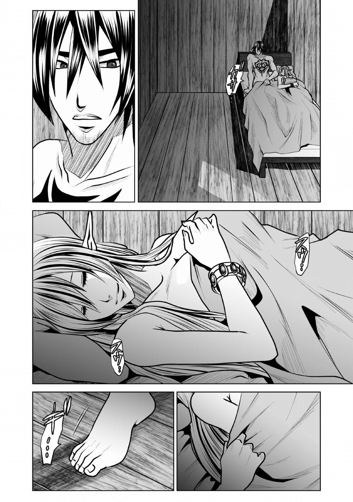 Page 29 of Chapter 7
