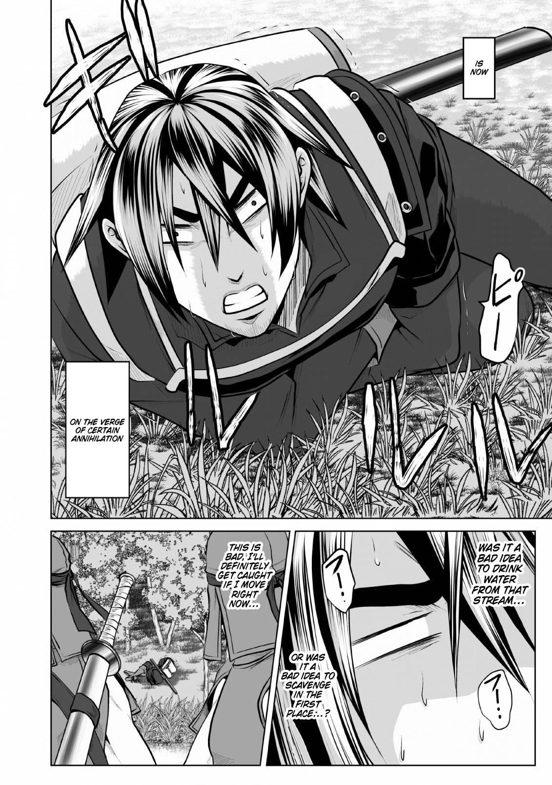 Page 3 of Chapter 8