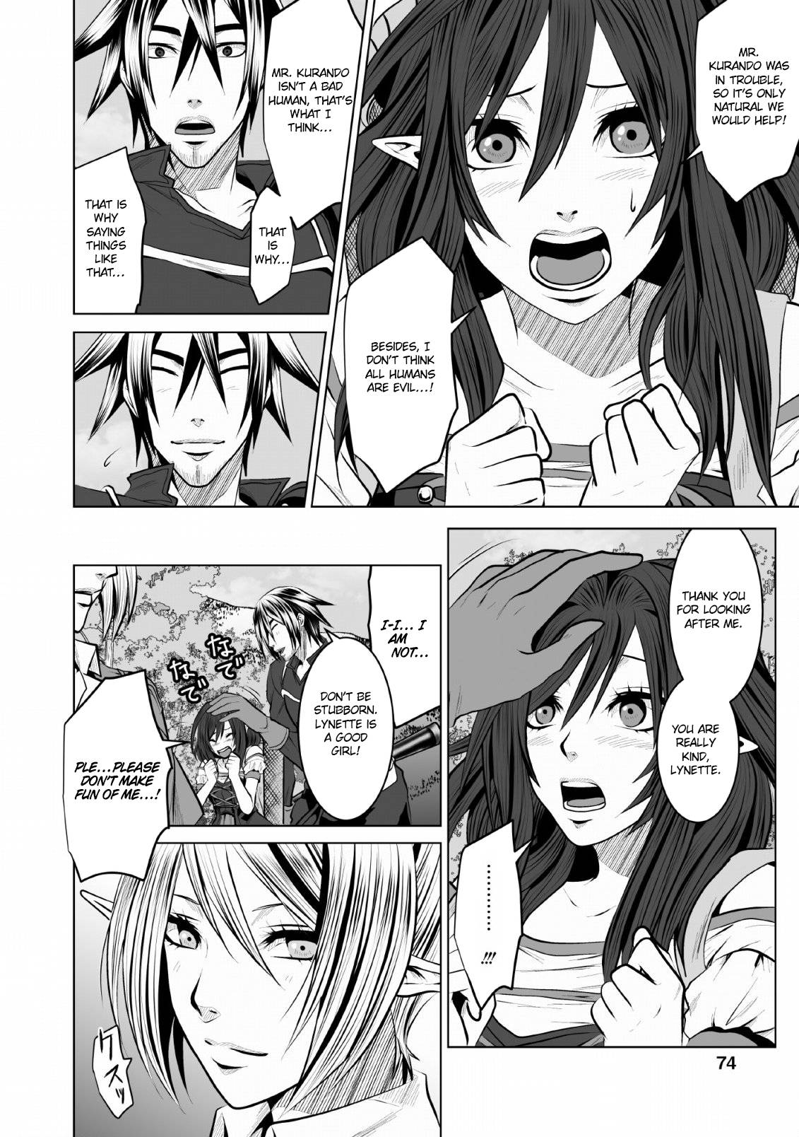 Page 13 of Chapter 8