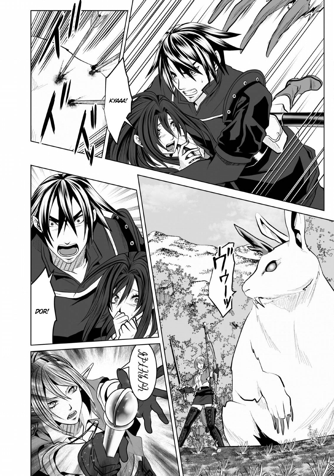Page 17 of Chapter 8