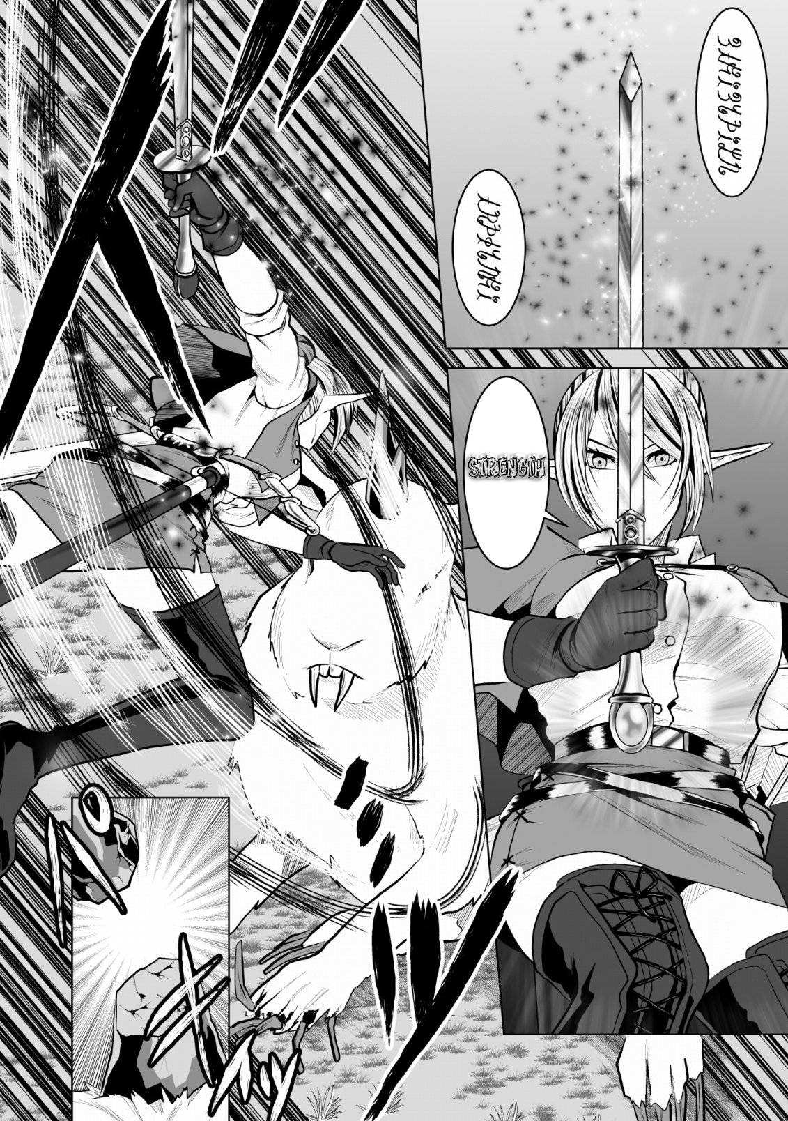 Page 19 of Chapter 8