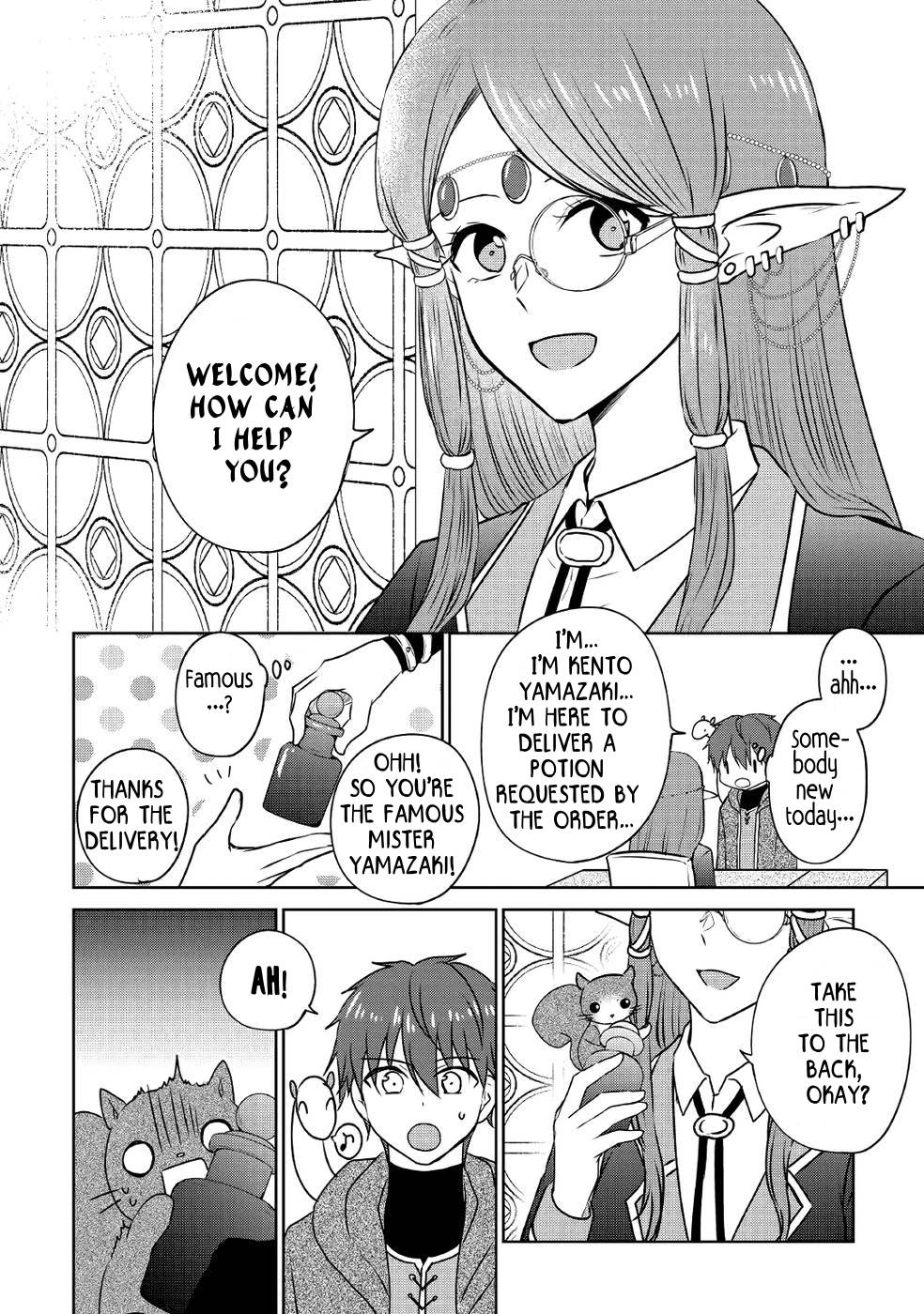 Page 20 of Chapter 16