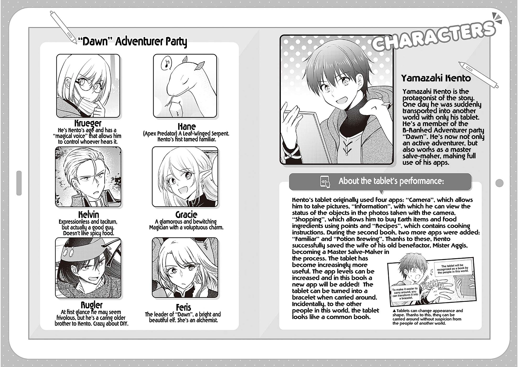 Page 2 of Chapter 17
