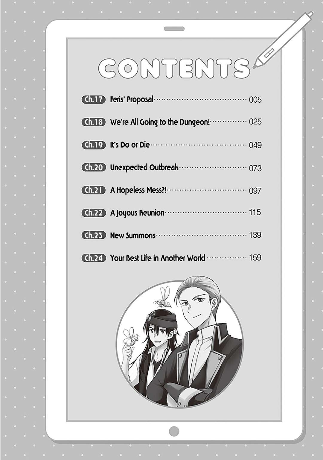 Page 3 of Chapter 17