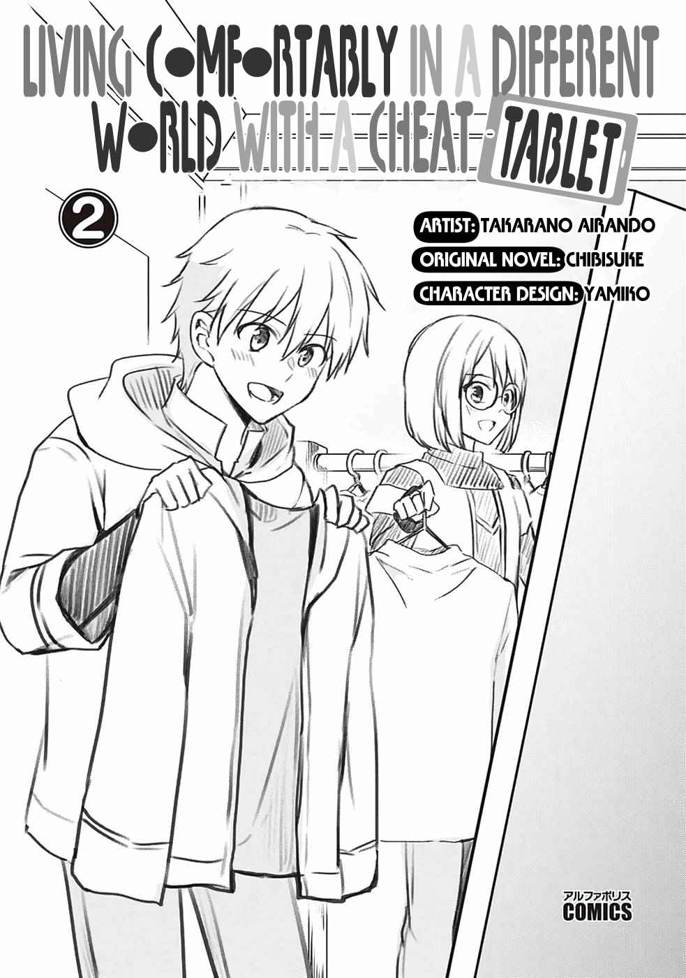 Page 2 of Chapter 9