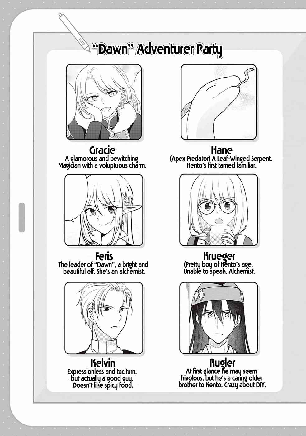 Page 4 of Chapter 9