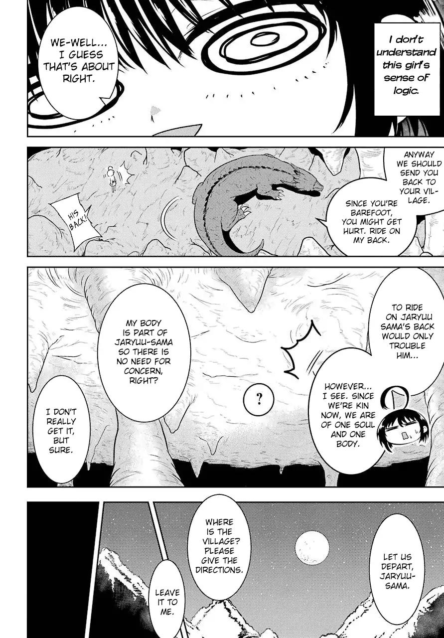 Page 12 of Chapter 1