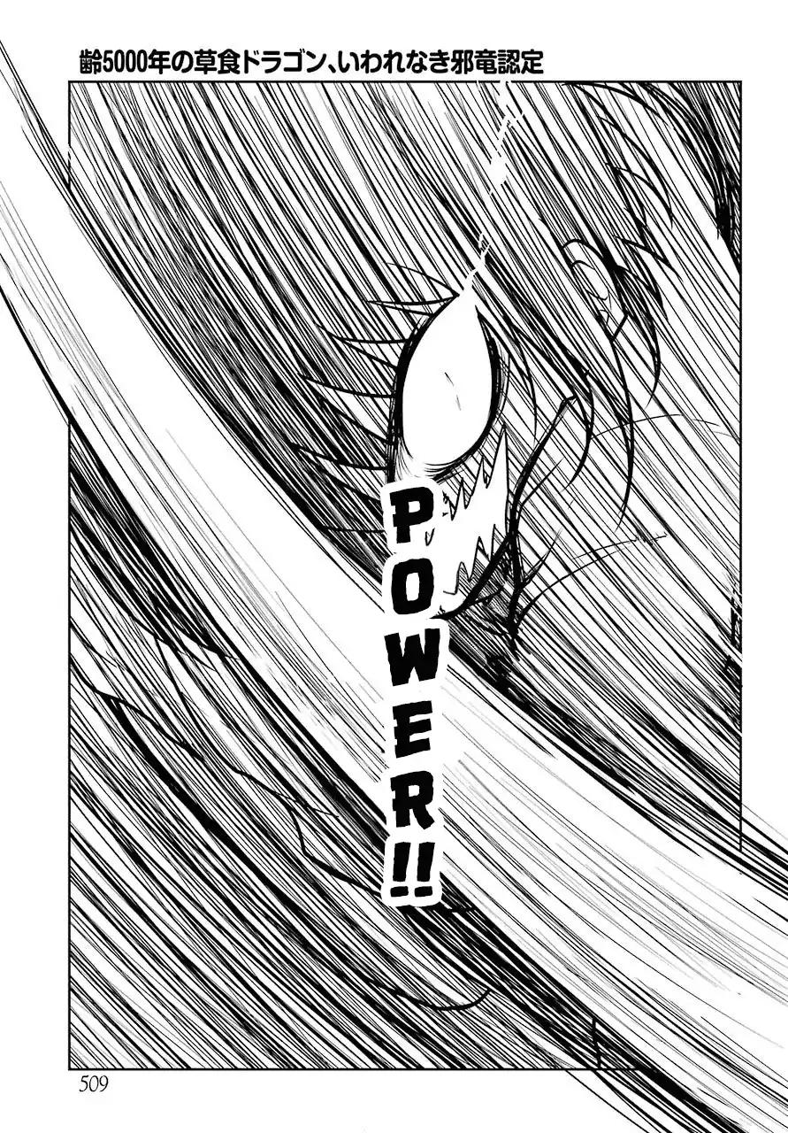 Page 46 of Chapter 1