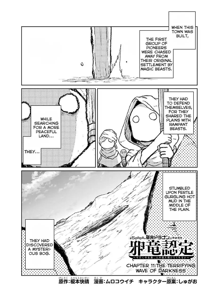Page 1 of Chapter 11